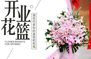 山西忻州原平市轩岗镇大立石村花篮配送